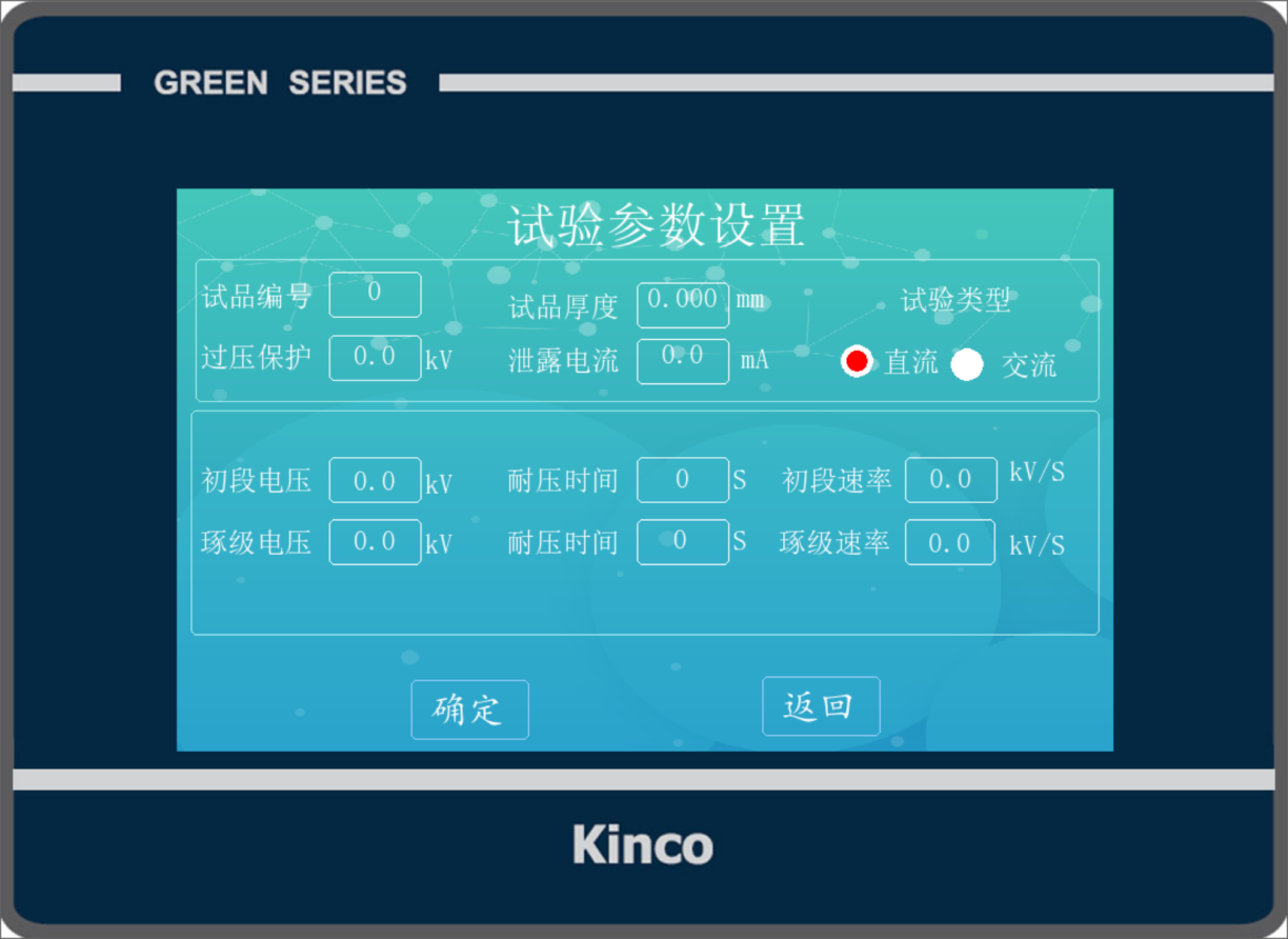 Reke5550 智能擊穿電壓測試儀操作說明