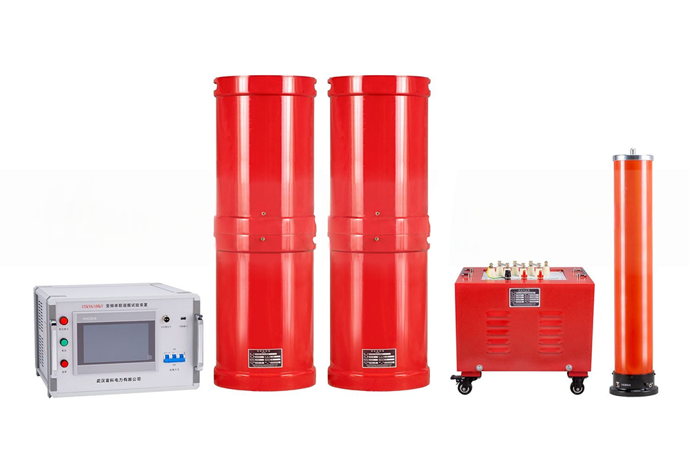 變頻串聯諧振試驗裝置