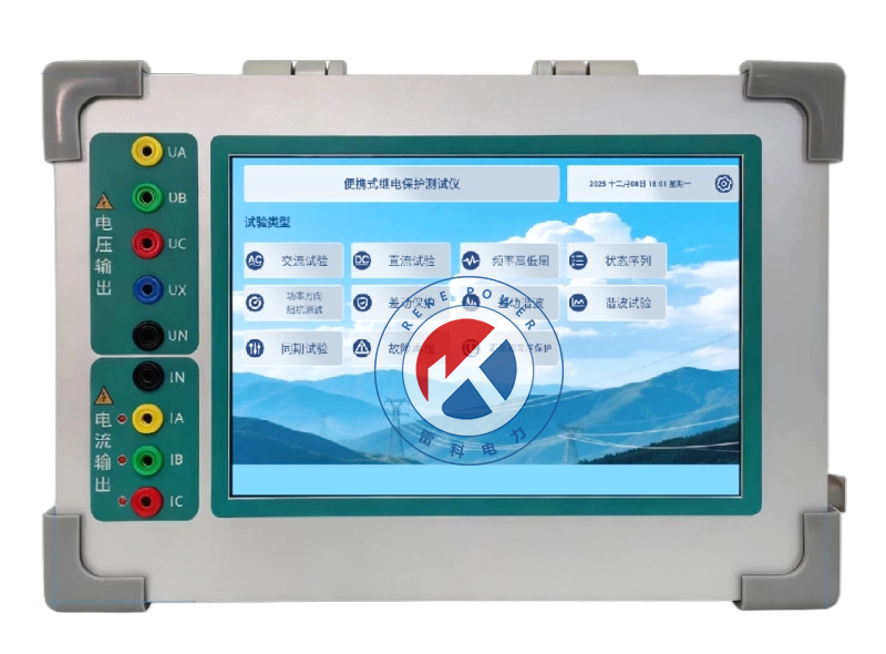 REKE-430A 輕小型三相繼電保護測試儀